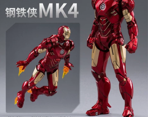 中动漫威模型钢铁侠手办MK3发光版儿童玩具...
