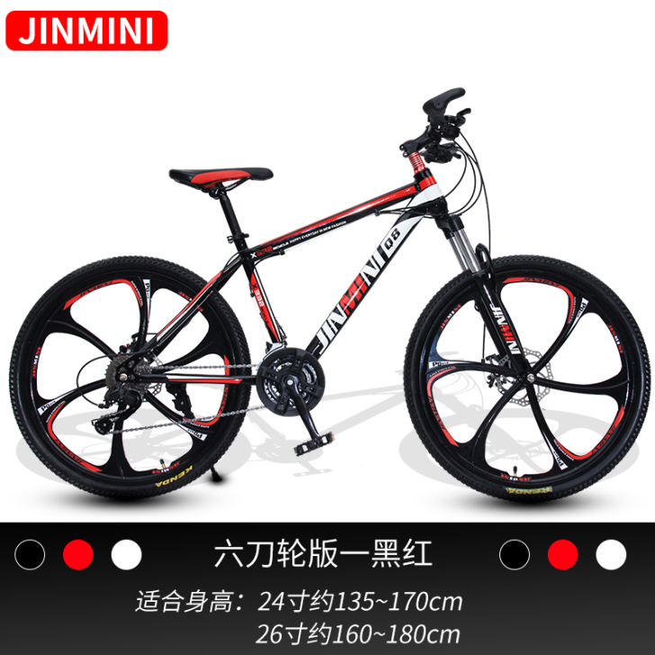 山地自行车成年男女减震变速青少年学生轻便代...