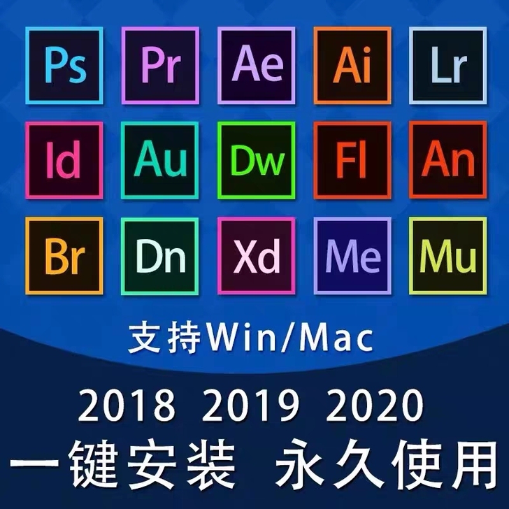 AE PR PS LR 全套