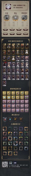 ios第五人格账号,可试号,付款之后改绑