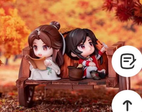 【出】天官赐福b站周边暮枫山行Q版手办,带...