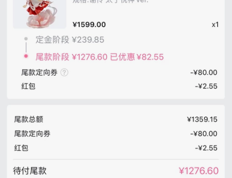 GSAS 天官赐福 太子悦神手办 定金...