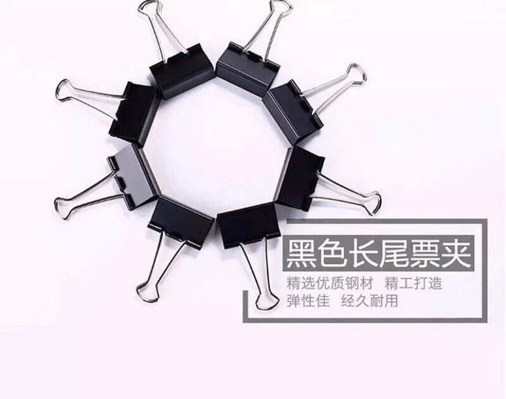 得力 燕尾夹 一盒12只装