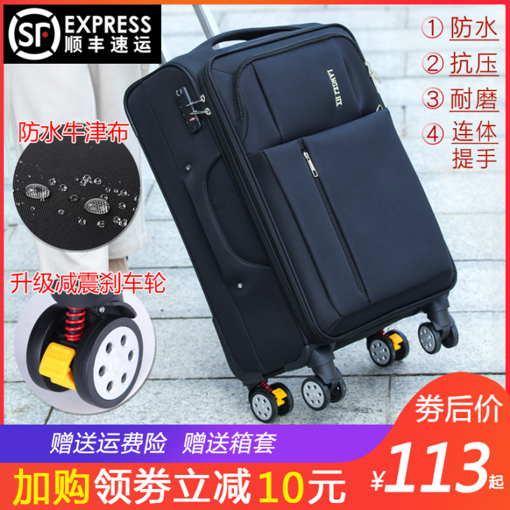 牛津布行李箱万向轮女24寸旅行箱帆布26学...