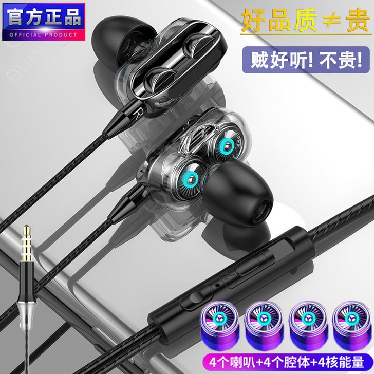 双动圈重低音耳机华为OPPO/vivo带麦...