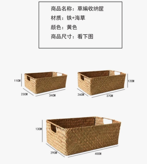 清仓特价 浅咖色藤编双把手长方形收纳筐 工...
