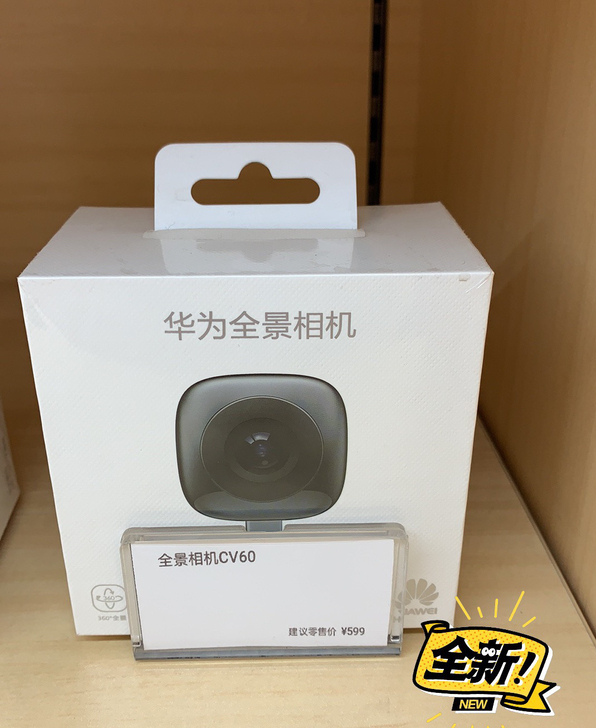 华为360##amp；deg；全景相机CV...