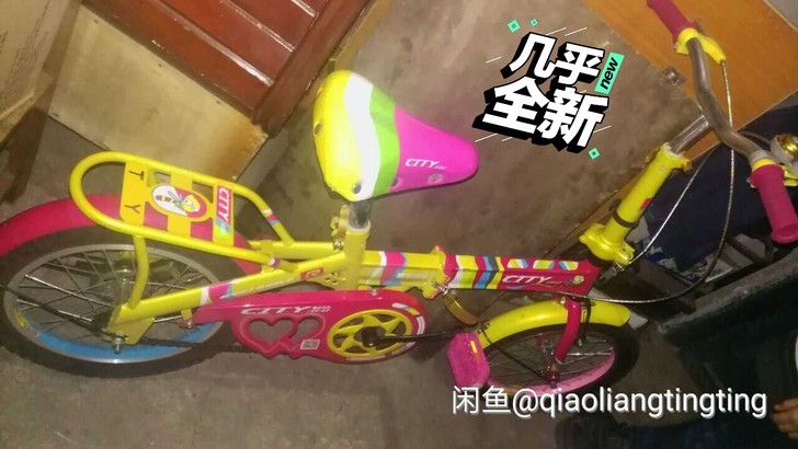 折叠自行车，18寸，带辅助轮（可拆卸）