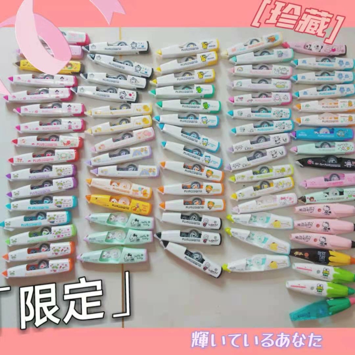 限定版修正带与已绝版笔,有的修正带绝版,只...