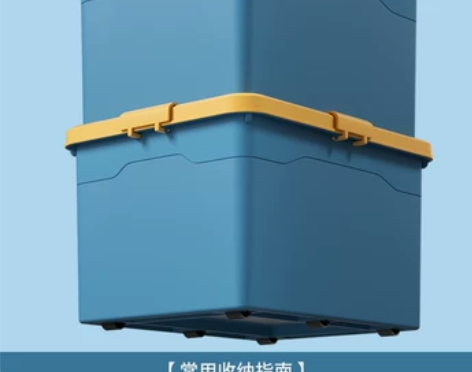 收纳箱家用收纳衣服大容量整理箱玩具书本储物...