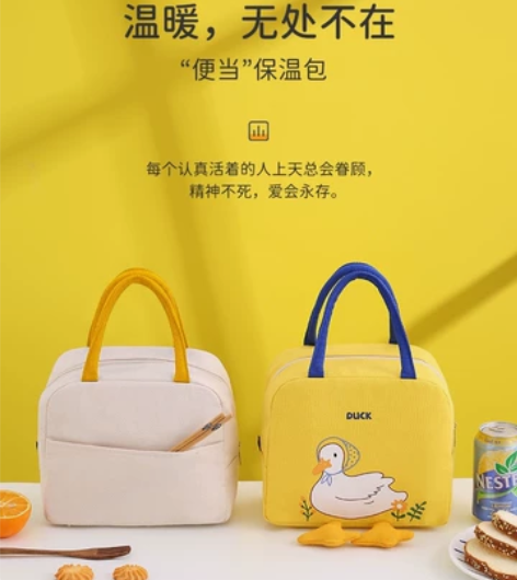 日常便当包可爱卡通便当袋午餐包手提包收纳保...