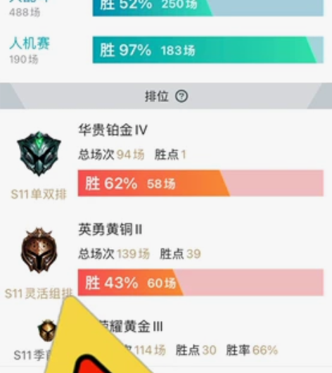 自用账号，绑定过各大企鹅游戏，英雄联盟，c...
