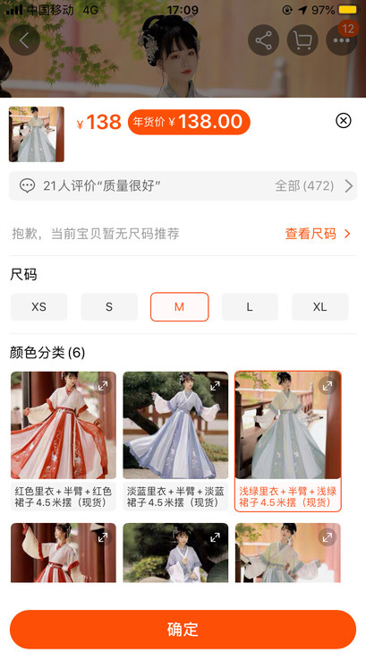 仙楚姬原创汉服女【青鸾羽】晋制齐腰交领秋季...