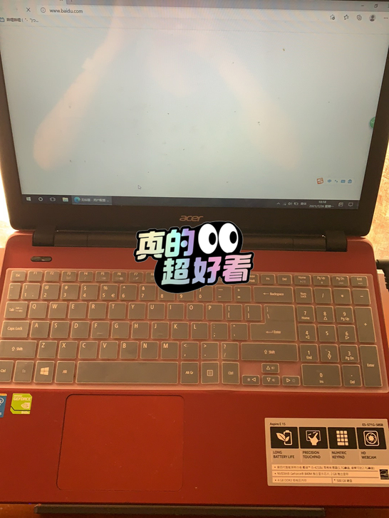 宏碁Z5WAH 红色 ,应该是512G的(...