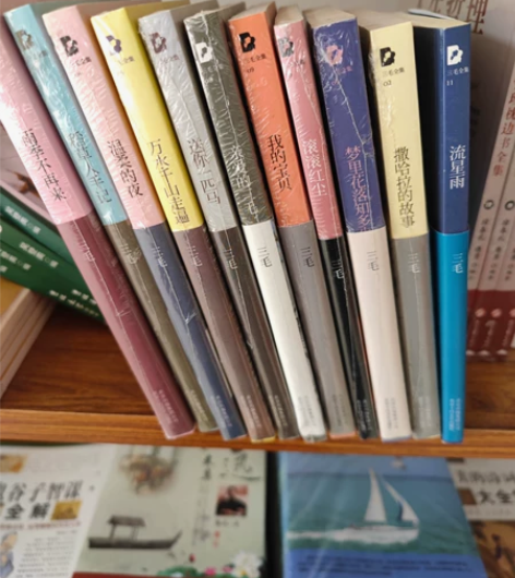 三毛全集,11册 纪念版 附赠两张三...