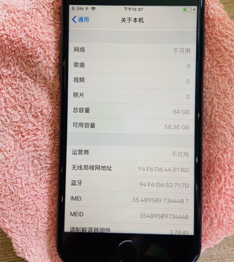 苹果iPhone 8 64g 国行无锁，全...