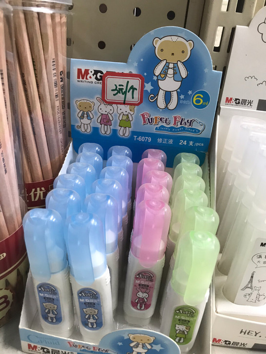 晨光6ml修正液