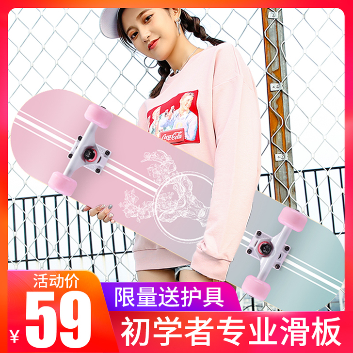 弘鹰 滑板