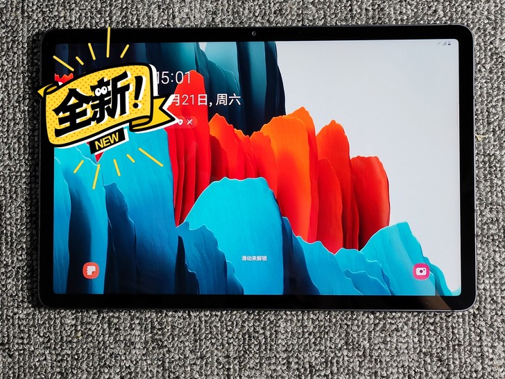 三星平板S7 T875 4G 通话版电脑