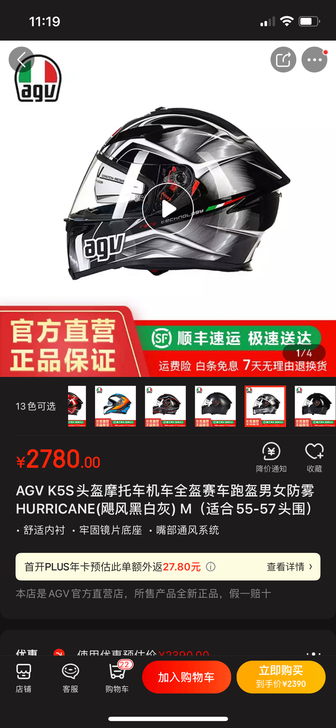 AGVK5S摩托车头盔双镜片头盔跑车全盔休...