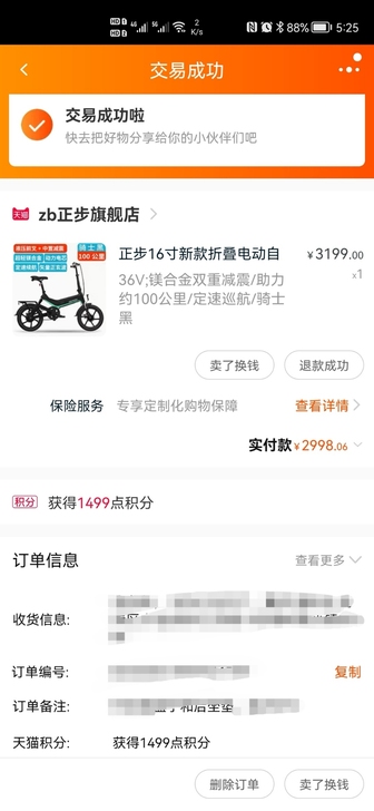 ZB/正步 电动自行车 可折叠自行车，适合...