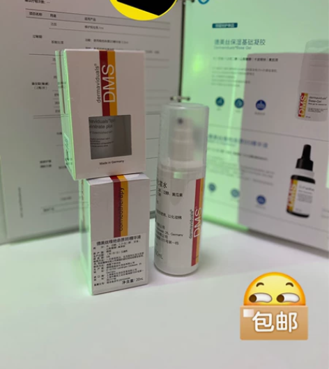 德美丝全系列货品齐全好日期，正规授权店有码...