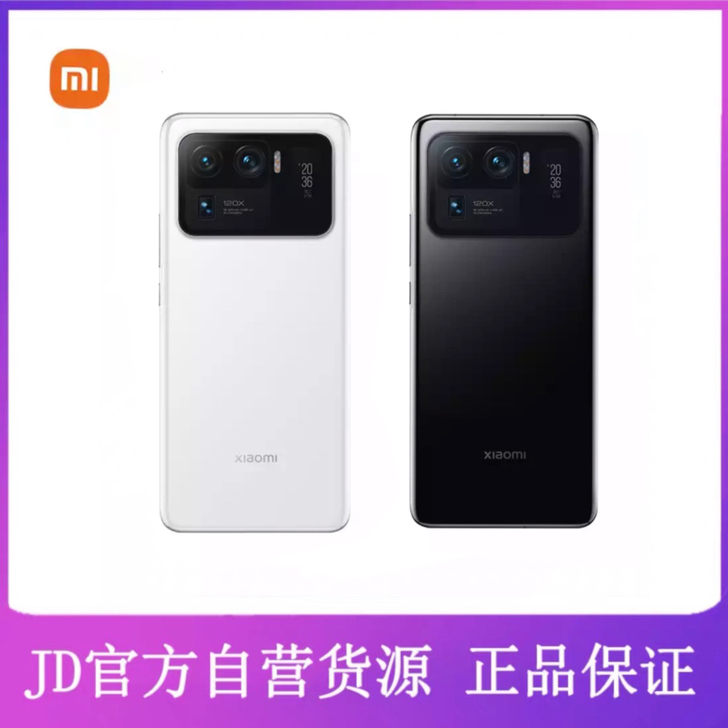 【京.东直邮】小米11 Ultra 至尊 ...