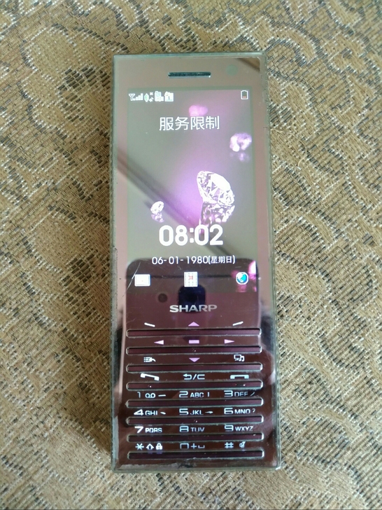 【夏普-5018C】