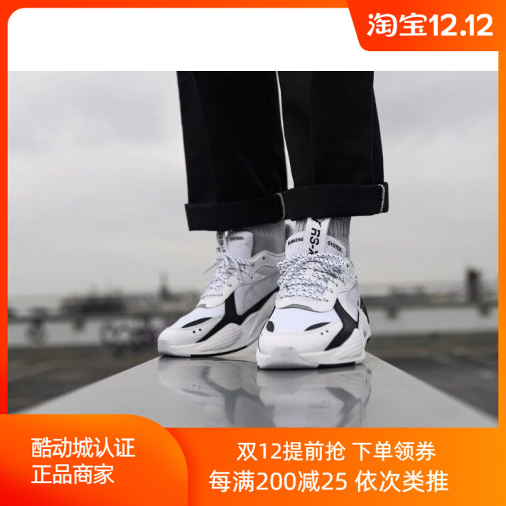 Puma/彪马 板鞋