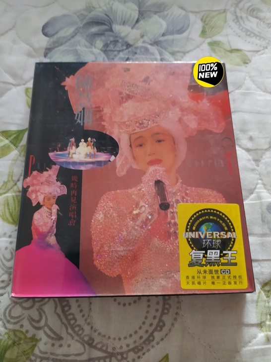 陈慧娴 几时再见演唱会 2CD 全新未拆 ...