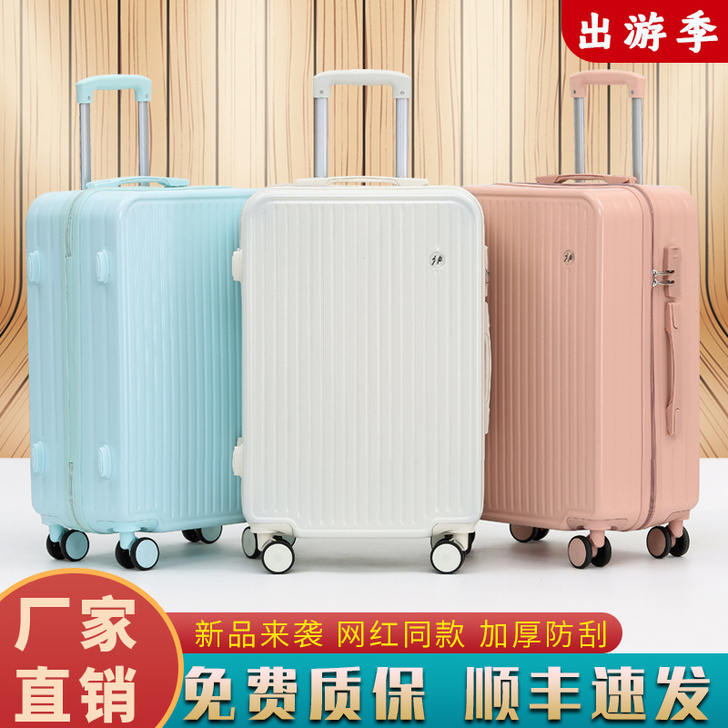 骆牛世家 旅行箱