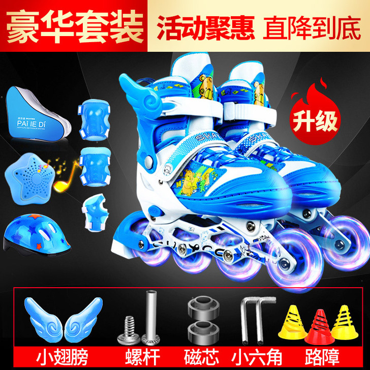 不包邮 买一送一 家里双胞胎用的 ,溜冰...