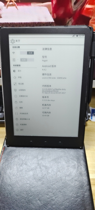 静境9.7寸墨水屏电子书,闲鱼淘来的,淘来...
