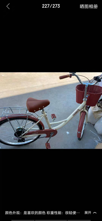 永久自行车,全新,24寸,安装上没骑。