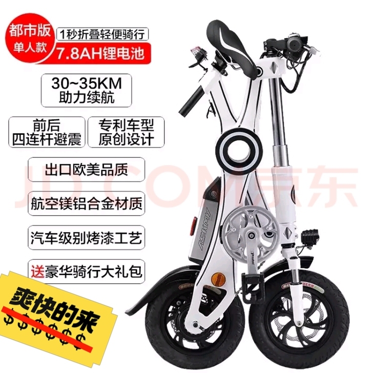使用3年，目前续航10到15km，电量显示...