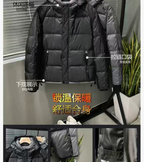 男士羽绒服新款潮流短款帅气连帽保暖衣服加厚...