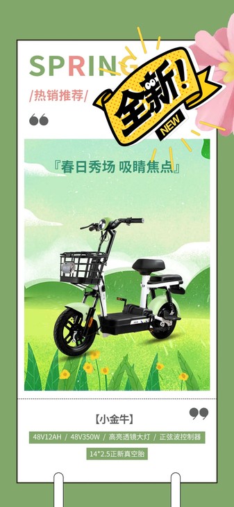 本店今天全新装修升级,欧派电动车,全新 3...
