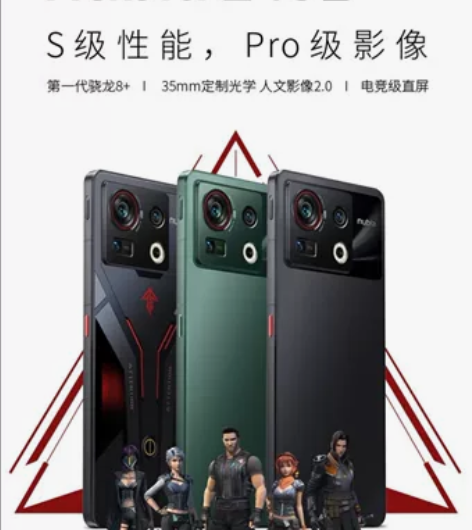 努比亚 z40s pro 12G+256G...