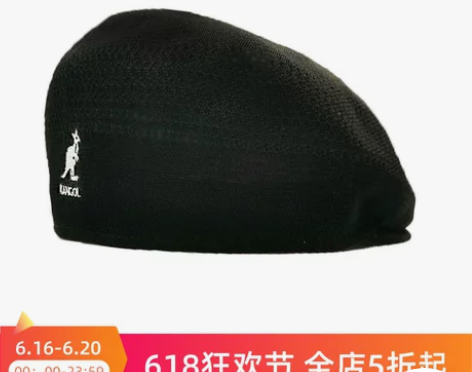 KANGOL袋鼠羊毛网眼贝雷帽透气凹造型泫...