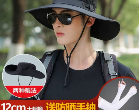 遮阳帽 遮阳帽防晒帽夏季户外防晒钓鱼渔夫帽...