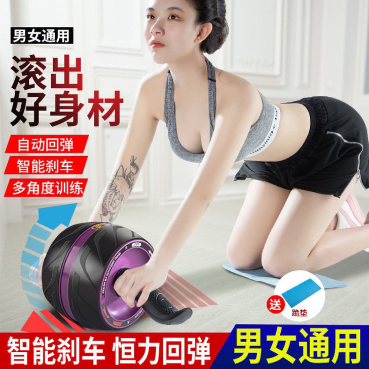 厂家直销健腹轮自动回弹健身减腹瘦肚男女居家...