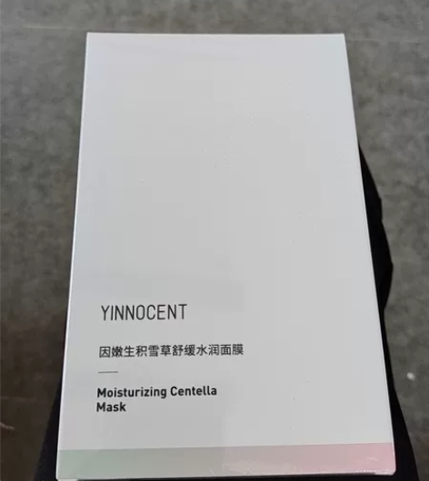 全新未拆封 Yinnocent因嫩生积雪草...