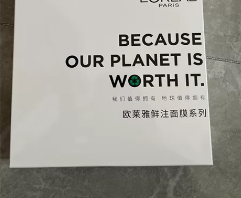 巴黎欧莱雅面膜， 一盒五片，原价50一盒。...