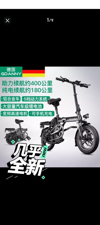 代驾必备好车,没骑几次,在家闲着转让!