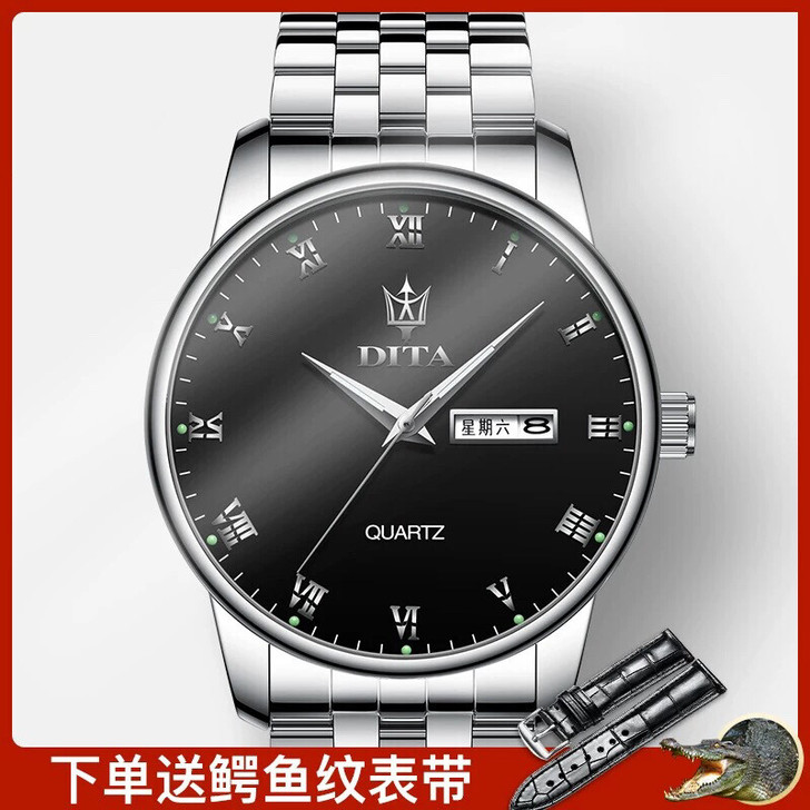 全自动石英手表钢带送礼礼盒礼袋原封，自己一...