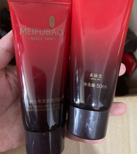 【15元2支包邮】美肤宝五珍洁面50ml ...