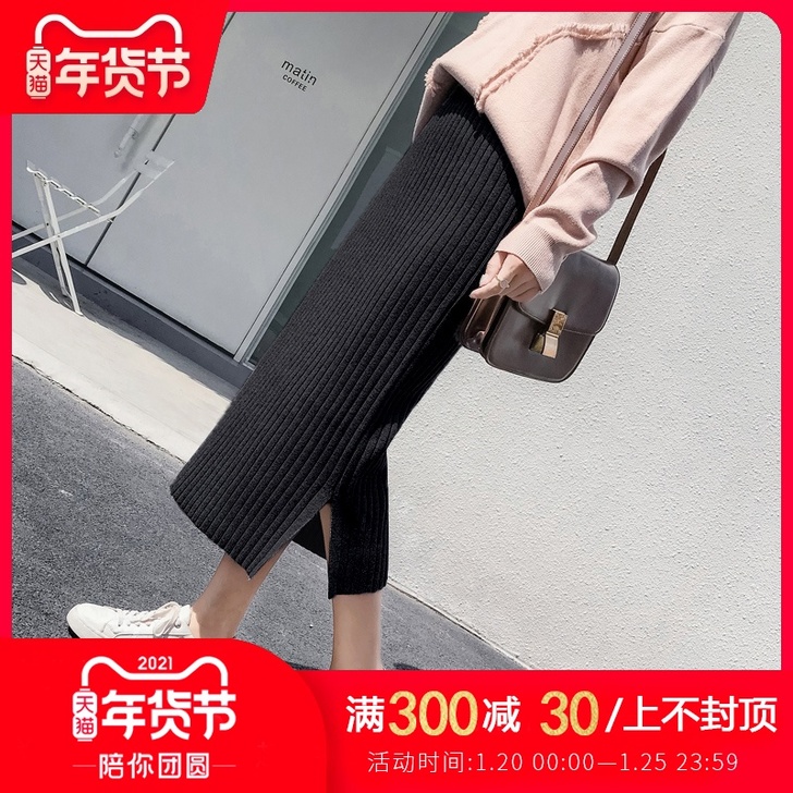 清仓 针织半身裙女秋冬高腰中长款A字裙开叉...