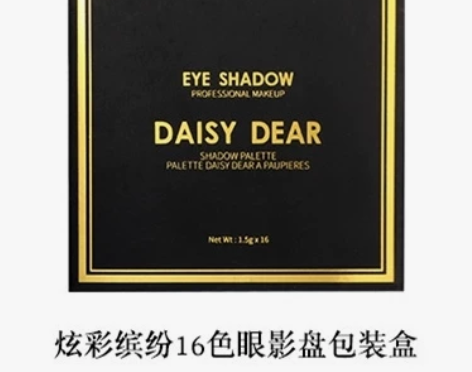 国货之光NYX平替 ins超火16色眼影 ...