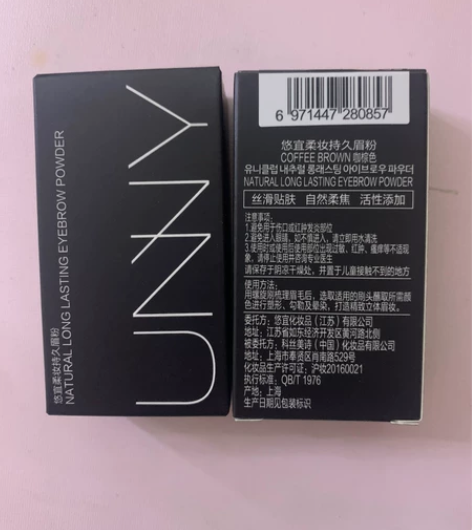 unny club三色眉粉，经典咖棕色系，...