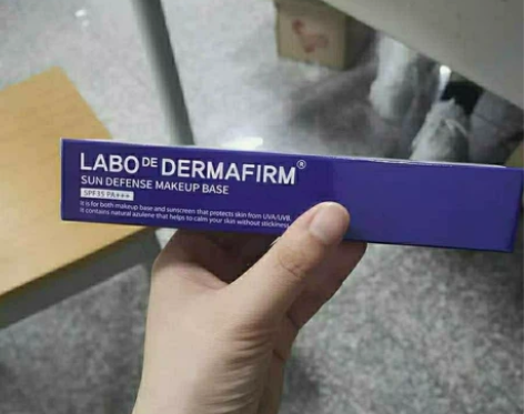 全新正品德妃紫苏隔离 专柜买的，全新未拆封...